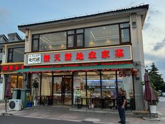 -蟹天蟹地农家菜·阳澄湖大闸蟹(浅水湾店)