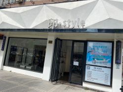 门面-印·Style造型创始店