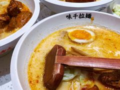 熊本火山拉面-味千拉面(又一城店)