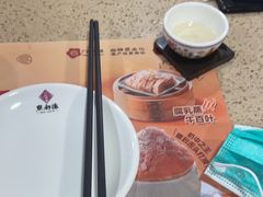 -点都德(大茶楼店)