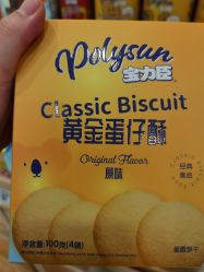 -乐友孕婴童(勒泰中心店)