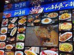 -501號台州海鲜餐厅(海创园店)