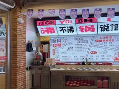 -生活如沸·顺德水牛奶火锅(大学路店)
