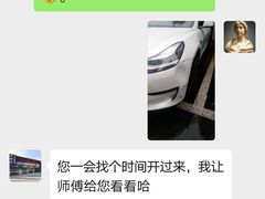-XPEL（大望路超级旗舰店）(国贸店)