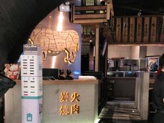 -黑牛の店·和牛烧肉(合生汇店)