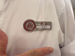 -海底捞火锅(南山京基百纳店)