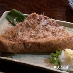 食房筍ん子的炭火烤厚扬豆腐好不好吃 用户评价口味怎么样 熊本美食炭火烤厚扬豆腐实拍图片 大众点评