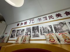 -亚坤 Ya Kun Kaya Toast(万象城店)