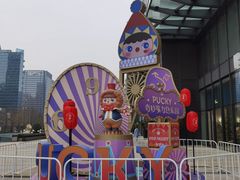 -合景·悠方(成都店)