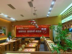-福客麻辣烫·现炒麻辣香锅(印力中心店)