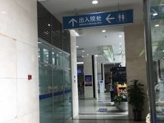 -上海市第十人民医院(总院)