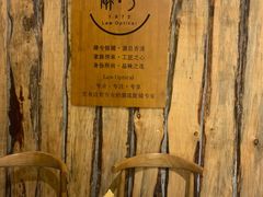 -肆兮眼镜·蔡司·徕卡战略合作店(大坪店)