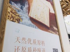 -爸爸糖吐司面包(大连高新锦辉商场店)