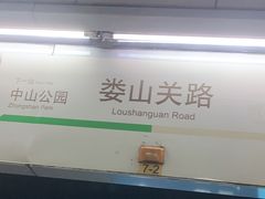 -昂立青少儿成长中心(长宁仙霞校区)