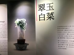 -台北故宫博物院