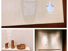 -四川宋瓷博物馆