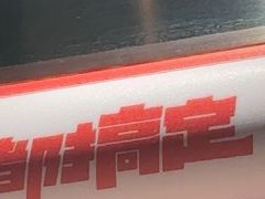 -胖哥俩肉蟹煲(石家庄长安万达店)
