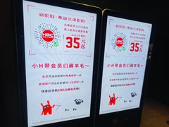 -新影联·华谊兄弟影院(望京店)