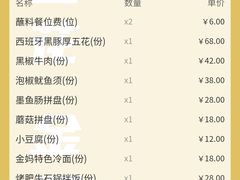 -金妈家烤肉(龙湖U城天街店)