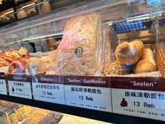 -德南面包房(尚都店)