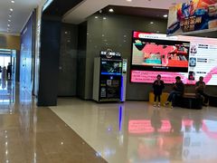 -北京英嘉国际影城(金源CINITY店)