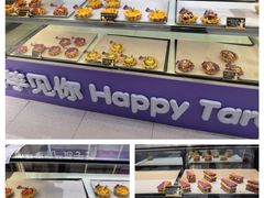 -喜乐村芋泥脑袋家族(三里屯店)