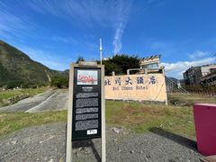 -北川老县城地震遗址