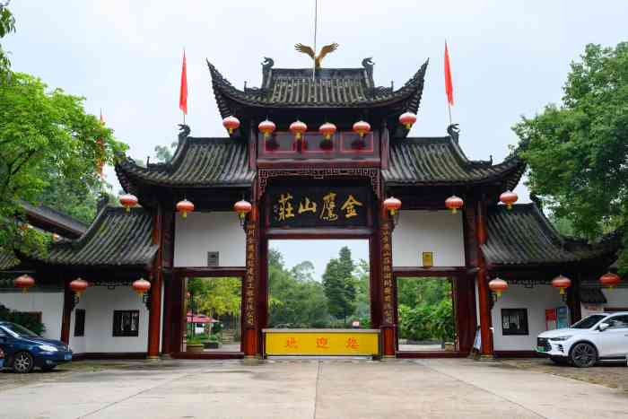 乐山金鹰山庄旅游度假酒店-"主要是旅游过来吃饭环境不错,食物就是那