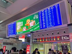 -合肥南站