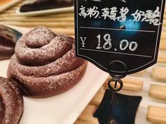 -新侨三宝乐面包店(菜市口店)