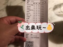 -初蓉丨遇见新川菜(亲贤街荣耀店)