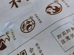 -粒上皇(上下九店)