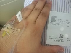 -北京电力医院