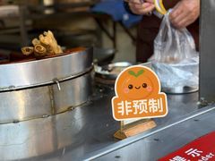 -滋啦啦油煎铺一乌镇萝卜丝饼