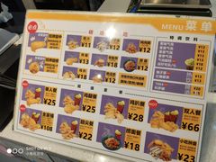 菜单-小波紫炸鸡(水围店)