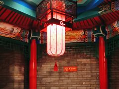 -北平食府.北京烤鸭(亦庄店)