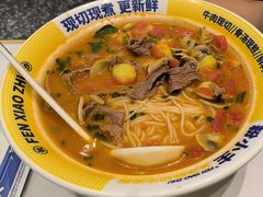 -粉小主·贵州酸汤牛肉粉(南京仙林金鹰店)