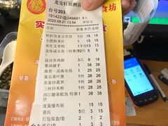 农家炒莴笋-龙宝轩(坦洲店)