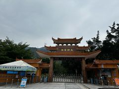 -太和古洞