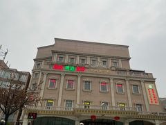 -北京民众安康体检中心