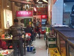 大堂-胡同泥炉烤肉(总店)