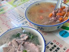 -梅州好吃腌面-达兴全猪汤(别走错店)