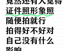 -Best U照相馆证件照(南京西路店)