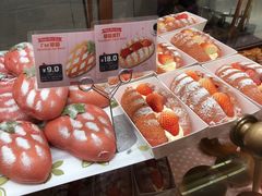 -山崎面包(静安久光店)