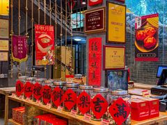 -御手信(古港店)