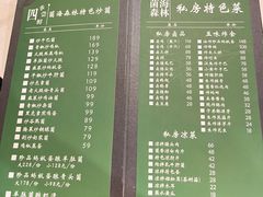 -菌海森林野生菌火锅(摩根道店)