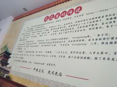 -福瑞记老孙头biangbiang面(新生路店)