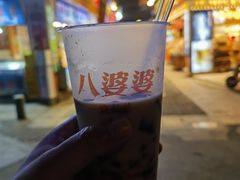 -八婆婆烧仙草(曾厝垵店)