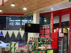 -大城·烧烤海鲜大排档(台东店)