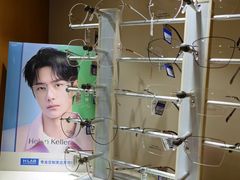 -光明眼镜·蔡司授权(九亭U天地店)